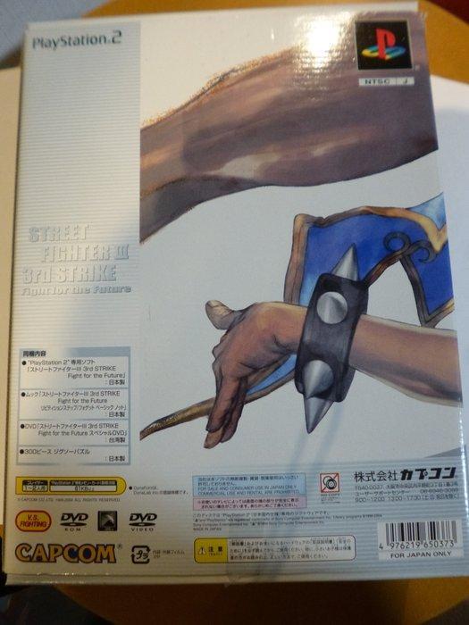 Capcom, Sony - Playstation 2 (PS2) - Street Fighter III 3rd, Games en Spelcomputers, Spelcomputers | Overige Accessoires