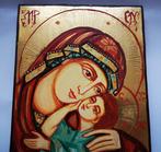 Icône - Sainte Mère de Dieu et Jésus Christ - Miséricorde