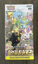 Pokémon Booster box - Pokemon Card Sword & Shield Eevee