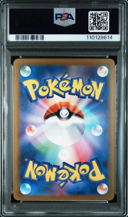 Pokémon - Jeu de cartes PSA9Ns Reshiram Art Rare #109 -, Hobby en Vrije tijd, Verzamelkaartspellen | Pokémon