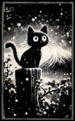 Æ (XX-XXI) - Set of 3 – “Jiji: Snowbound Reverie” (2026) –