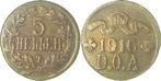 5 He16t Ws Rs doppelt !, Postzegels en Munten, Munten | Europa | Niet-Euromunten, België, Verzenden