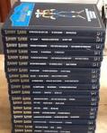 Lucky Luke 1 t/m 20 - Lekturama collectie - Hardcover -