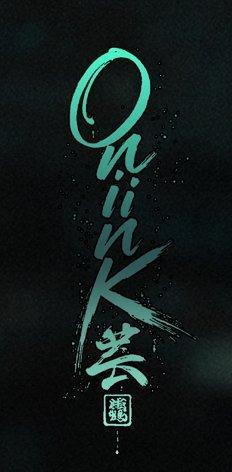 ONIINK - RX-7 night shift 180°, Antiek en Kunst, Kunst | Designobjecten