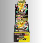 Pokémon - 3 Box - Pokémon Card Game High-Class Pack “Mega