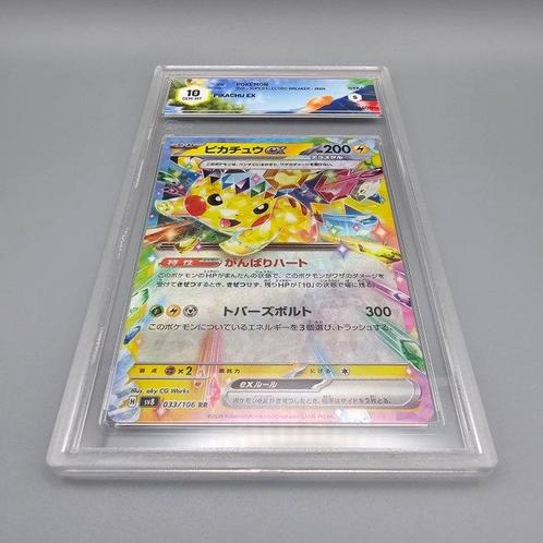 Pokémon Graded card - PIKACHU EX - Graad 10 Gem mint, Hobby en Vrije tijd, Verzamelkaartspellen | Pokémon