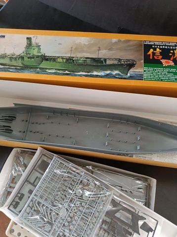 Doyusha - Speelgoedsoldaatje Model Kit 1/250 Japanese beschikbaar voor biedingen