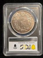 Japon. 1 Yen Meiji, year 36 (1903)