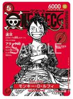 Bandai - 1 Card - One Piece - Monkey D. Luffy ST21-014, Hobby en Vrije tijd, Nieuw