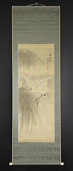 Iciro-koumy zu - With signature and seal  Rankei -