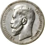 Rusland. Tsar Nicholas II (1894-1917). 1 Rouble 1896 Paris