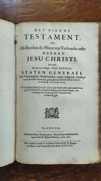 Josua Offermans, Claes Jansz Visscher [PIRATENDRUK/ROOFDRUK], Antiek en Kunst, Antiek | Boeken en Manuscripten