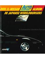 NISSAN, DE JAPANSE WERELDBURGERS (DEEL3, AUTO KAMPIOEN ALB.., Ophalen of Verzenden, Nieuw