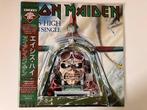 Iron Maiden - Aces High - Vinylplaat - 1985, Nieuw in verpakking
