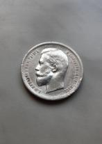 Rusland. Nicholas II. 50 Kopecks 1913 C (Zonder