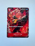 Bandai - 3 Card - One Piece - Roronoa Zoro Promo card, Full