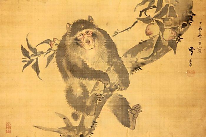 Monkey and Peach - With signature and seal  Sessyu - Japan, Antiquités & Art, Antiquités | Autres Antiquités