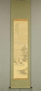 Beautiful Woman Playing Flute Under Moon with Appraised Box