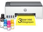 HP Smart Tank 5105 - All-in-One Inkttank Printer - Inclusief, Verzenden, Zo goed als nieuw