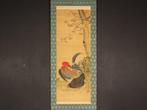 Hangende rol, kersenbloesems en hanen - Suizan Kansen  -
