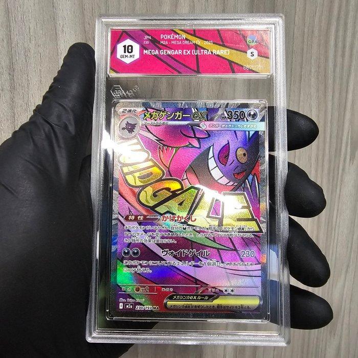 Pokémon Graded card - Mega Gengar Ex (Ultra Rare) - Graad 10, Hobby en Vrije tijd, Verzamelkaartspellen | Pokémon