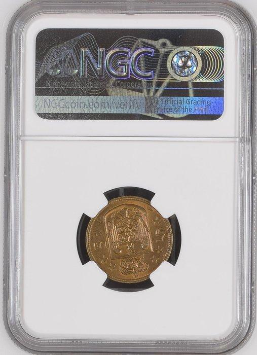 Roemenië. Mihai I. 5 Lei 1930 / UNC Details (Zonder, Timbres & Monnaies, Monnaies | Europe | Monnaies non-euro