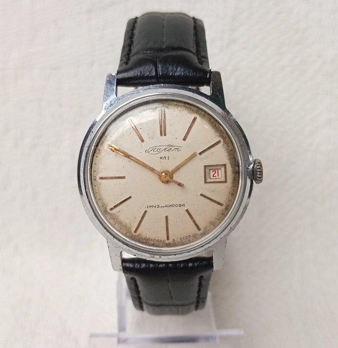 1st Moscow Watch Factory (Poljot) - Marriage watch -, Antiek en Kunst, Antiek | Wandborden en Tegels