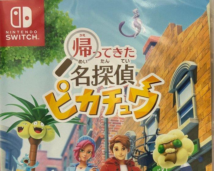 Nintendo - Switch - Detective Pikachu Returns Brilliant, Games en Spelcomputers, Spelcomputers | Overige Accessoires