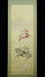 Absolute Auction – “Minamoto no Yoshie and the Flight of
