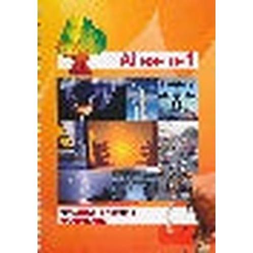 Alles-in-1 Handboek Project Energie 2008, Livres, Livres scolaires, Envoi