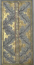 Ijaz Raqamhkan - An Anthology of Persi_n Sufi poetry - 1770, Antiquités & Art