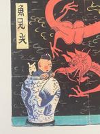 Document - Hergé - Sérigraphie Tintin et le Lotus Bleu –, Nieuw