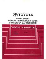 1996 TOYOTA CORONA | CARINA E (SUPPLEMENT) CHASSIS EN