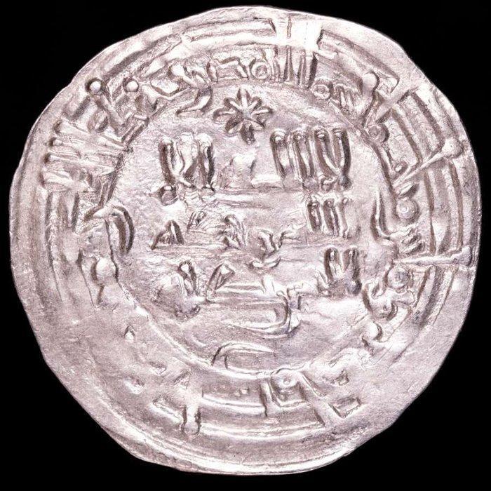 Kalifaat van Córdoba, Al-Andalus. Hisam II. Dirham Minted in, Postzegels en Munten, Munten | Azië