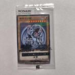 Konami - 2 Card - Yu-Gi-Oh! 711D-JP001, 711D-JP003