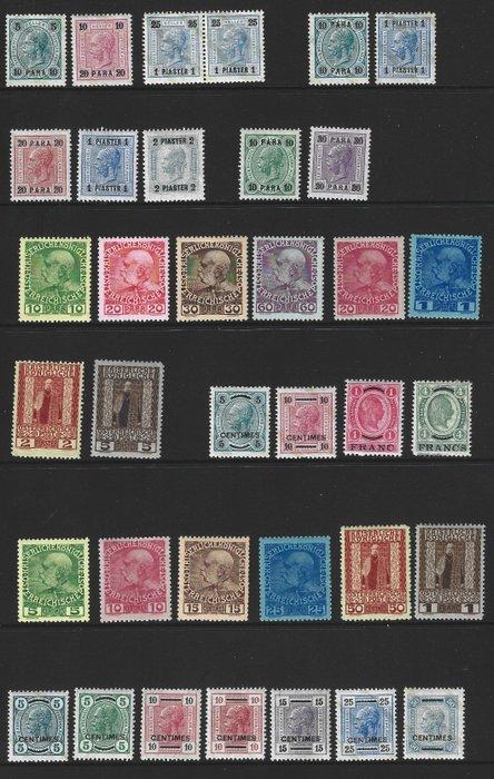 Levant (Oostenrijks postkantoor) 1867/1914 -, Postzegels en Munten, Postzegels | Europa | Oostenrijk