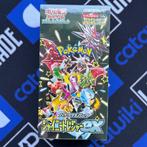Shiny Treasure Ex - Sealed Booster box, Hobby en Vrije tijd, Verzamelkaartspellen | Pokémon, Nieuw