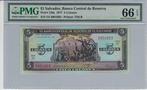 1977 El Salvador P 126a 5 Colones Pmg 66 Epq, Postzegels en Munten, Verzenden, België