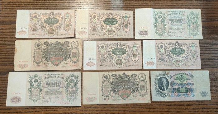 Russie. - 25 banknotes - various dates (Sans Prix de, Postzegels en Munten, Bankbiljetten | Europa | Niet-Eurobiljetten