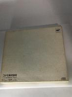 Konami, Sega - Saturn - Tokimeki Memorial: Forever With You, Games en Spelcomputers, Nieuw