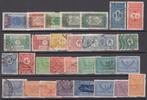 Arabie saoudite  - Lot de timbres dArabie Saoudite, Timbres & Monnaies