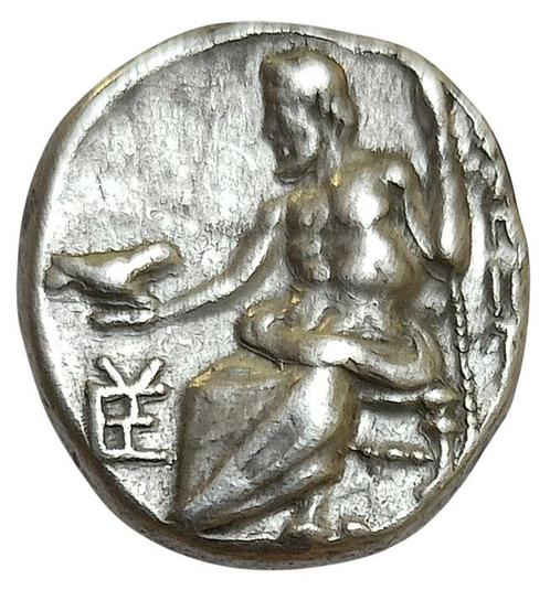 Rois de Macédoine. Alexandre III (336-323 av. J.-C.). Drachm, Postzegels en Munten, Munten | Europa | Niet-Euromunten