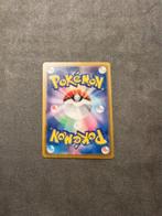 Pokémon - 1 Card - Dracolosse 232/193 - Scarlet & Violet