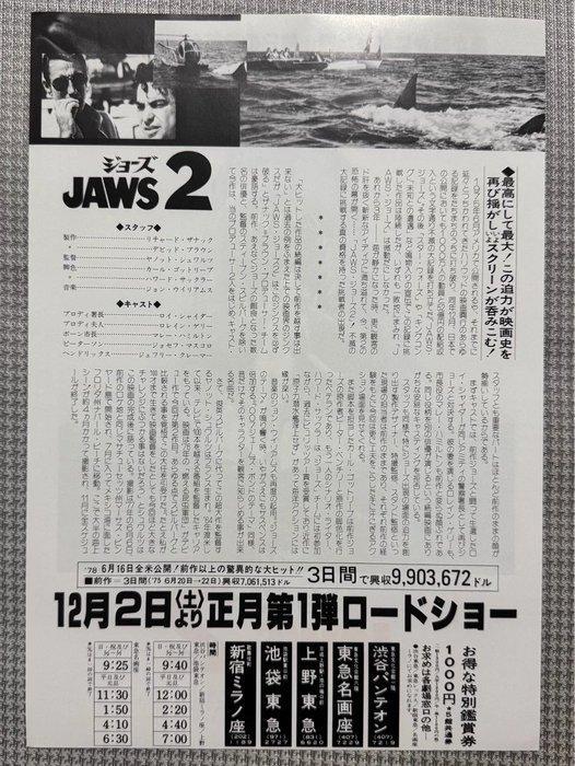 Jaws 2 - Roy Scheider - Warner Bros., Verzamelen, Film en Tv