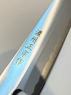 Satake SWORD SMITH - Keukenmes - Sashimi bch - Staal -, Antiek en Kunst