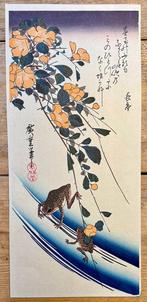 Yamabuki and Frog - Utagawa Hiroshige (1797-1858) - Japon