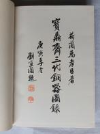 Willem van Heusden - Ancient Chinese bronzes of the Shang