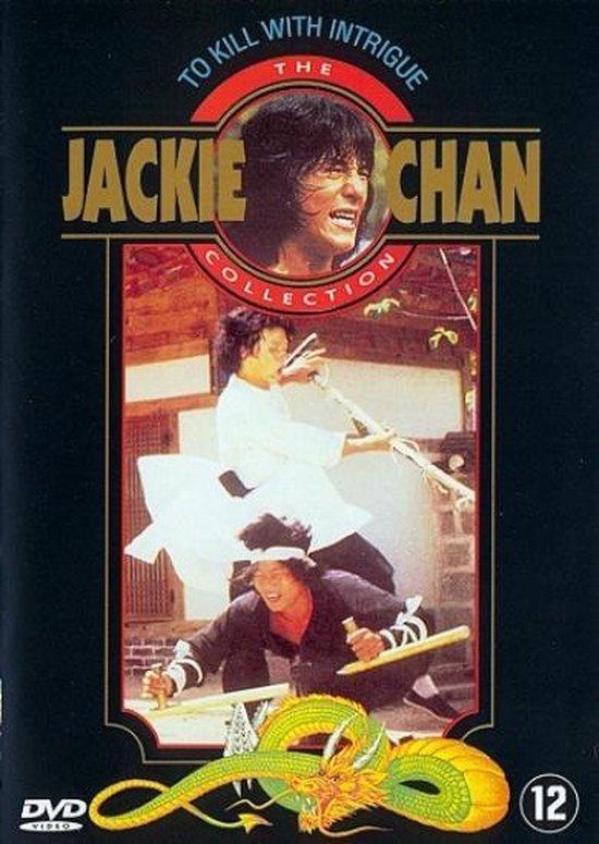 The Jackie Chan collection - To kill with intrigue (dvd, Cd's en Dvd's, Dvd's | Actie, Ophalen of Verzenden