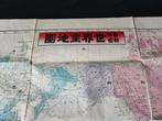 World Map - Wereldkaart; Hreikan/Tokyo Geographical Survey,, Boeken, Nieuw