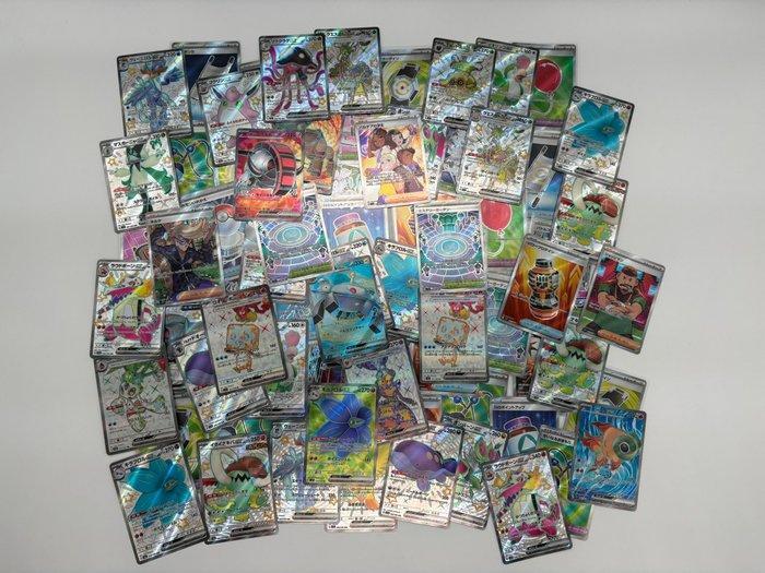 Pokémon - 50 Card - SR - Various sets, Hobby en Vrije tijd, Verzamelkaartspellen | Pokémon